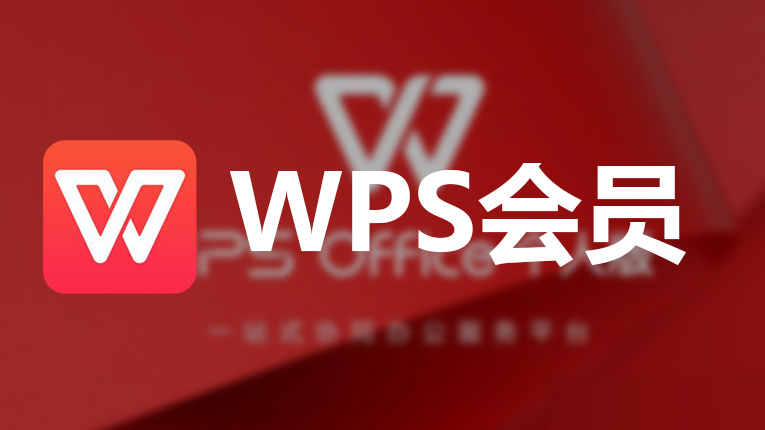 WPS国际版无法保存修改？云端同步与账户排查