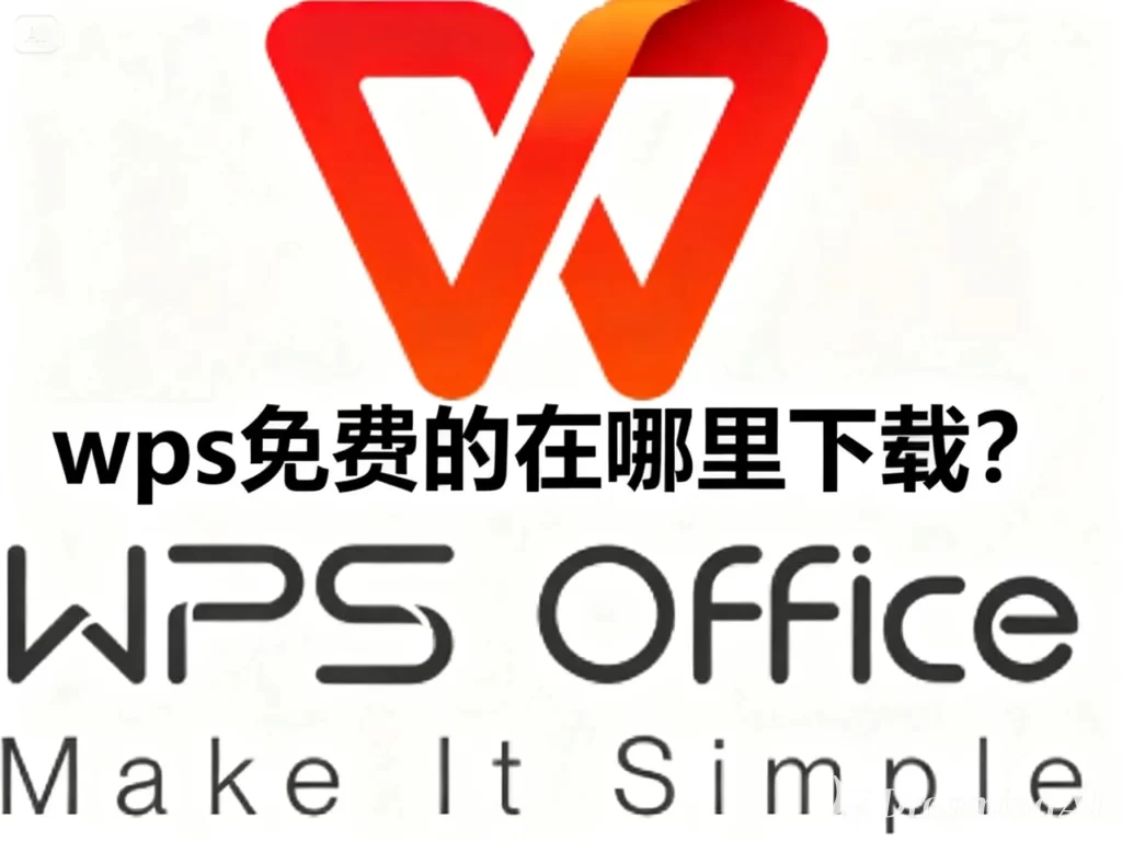 WPS国际版插件或扩展无法使用？功能兼容与浏览器/客户端排查
